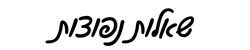 קוסם לילדים