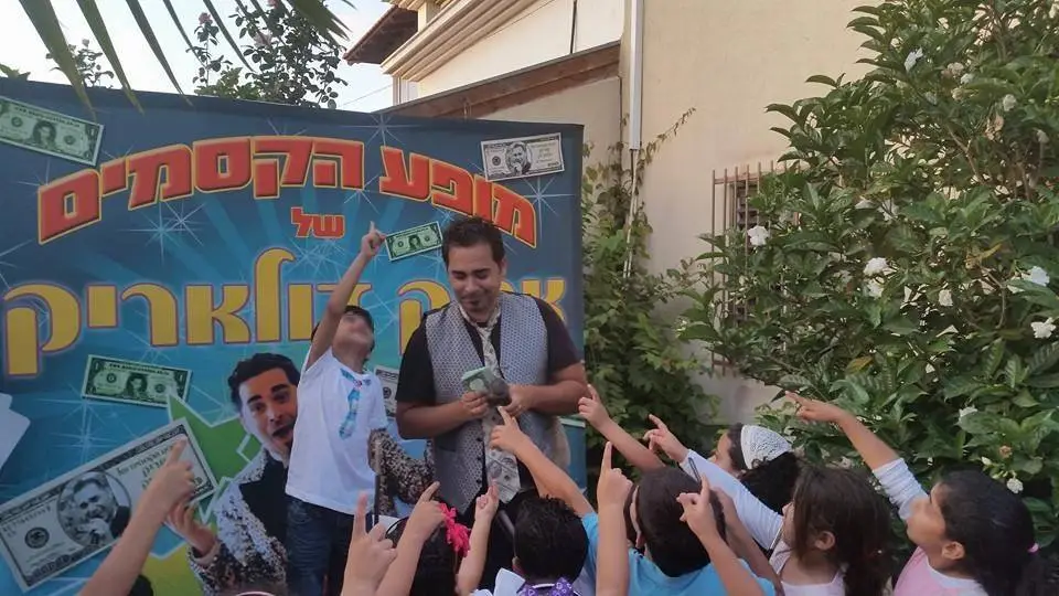 אריק דולאריק - קוסם ליום הולדת בדרום